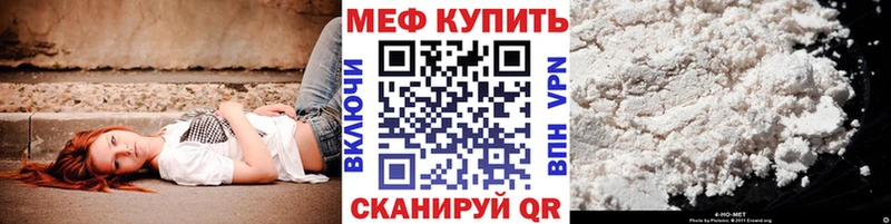 Виды наркотиков купить Осинники Cocaine Канабис МЕФ APVP ГАШ
