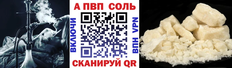 где купить   Осинники  Альфа ПВП СК КРИС 