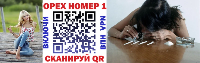 купить наркотики сайты  Осинники  COCAIN Эквадор 