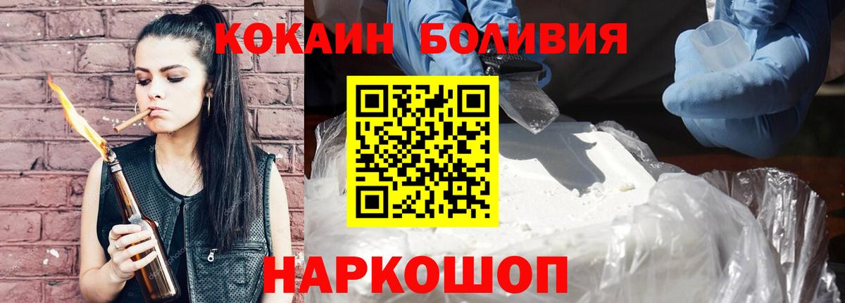 COCAIN 97% Осинники