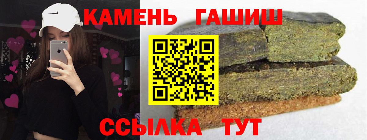 ГАШ ice o lator  ГАШ гарик  Осинники  Вход с VPN 