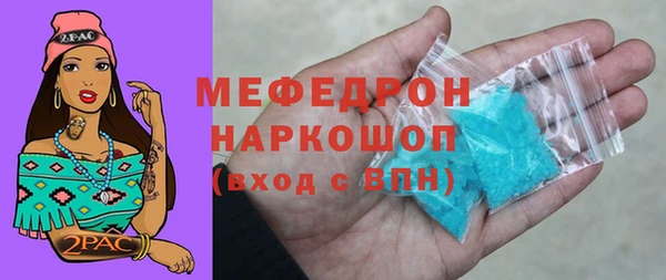 MESCALINE Алексеевка