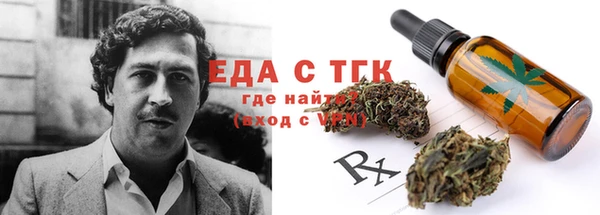гашишное масло Алзамай