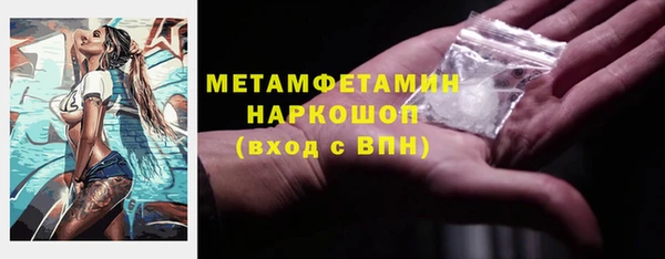 меф Ростов