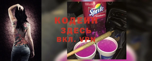 меф Россошь