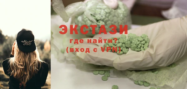 альфа пвп VHQ Пролетарск