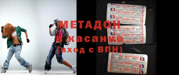 ECSTASY Протвино