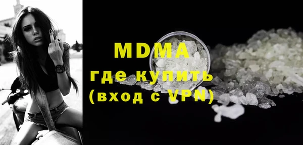 MESCALINE Алексеевка