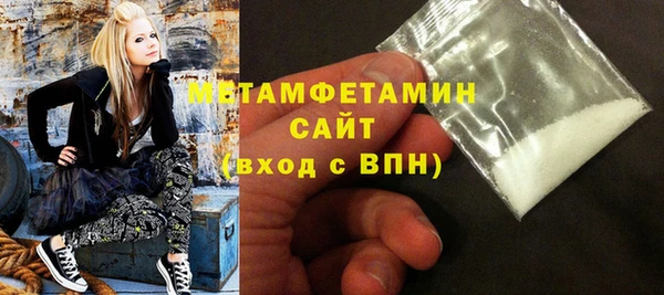 соль ск Рославль