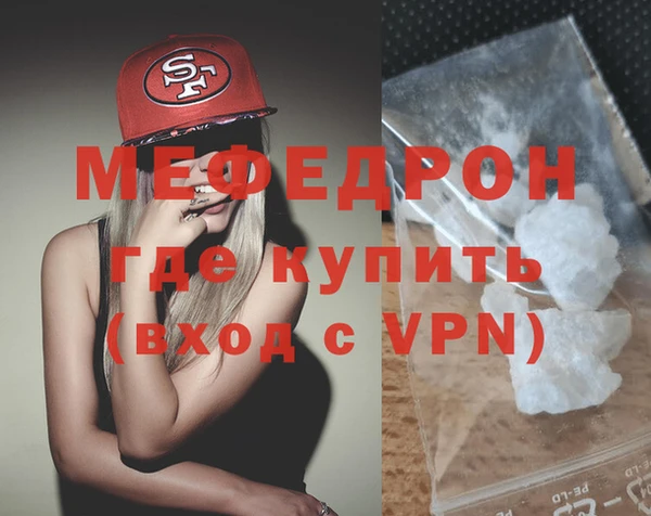 MESCALINE Алексеевка