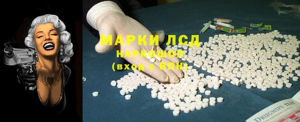 MESCALINE Алексеевка