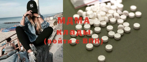 MESCALINE Алексеевка