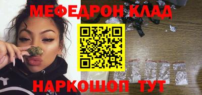 шишки Наро-Фоминск