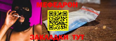 шишки Наро-Фоминск