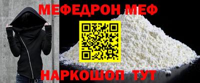 шишки Наро-Фоминск