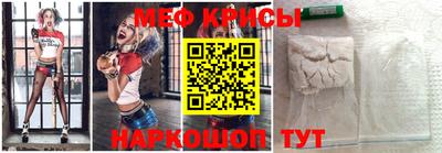 мефедрон Нальчик