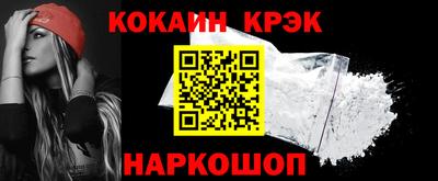 шишки Наро-Фоминск