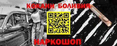 мефедрон Нальчик