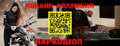 мефедрон Нальчик