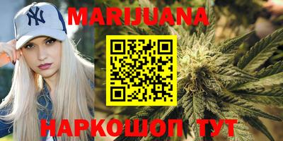 шишки Наро-Фоминск