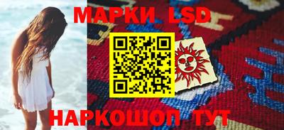 мефедрон Нальчик