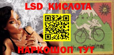 мефедрон Нальчик