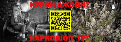 мефедрон Нальчик