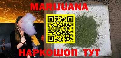 шишки Наро-Фоминск