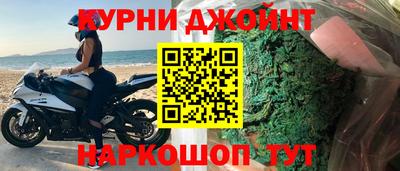 мефедрон Нальчик