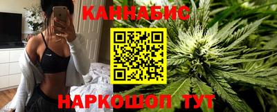 шишки Наро-Фоминск