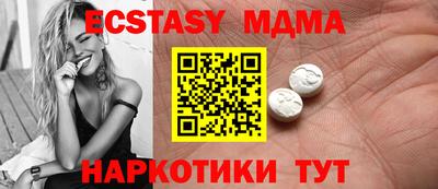 шишки Наро-Фоминск