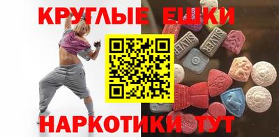 шишки Наро-Фоминск