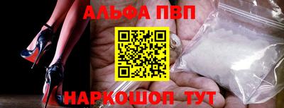 шишки Наро-Фоминск