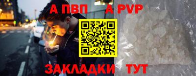 шишки Наро-Фоминск