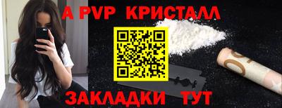 шишки Наро-Фоминск