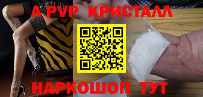 хмурый Отрадный