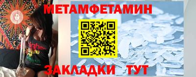 мефедрон Нальчик