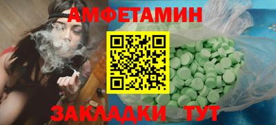 мефедрон Нальчик