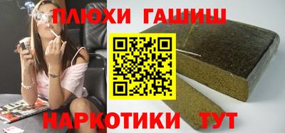 шишки Наро-Фоминск
