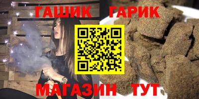 шишки Наро-Фоминск