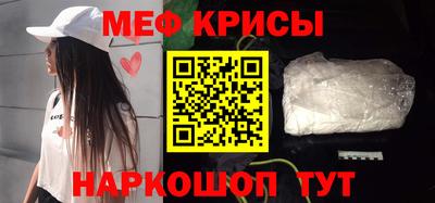 шишки Наро-Фоминск