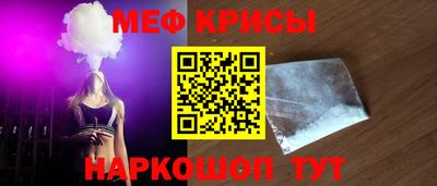 шишки Наро-Фоминск