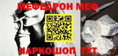 прущая мука Нарткала