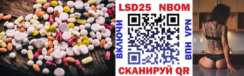 наркотики  Осинники  ЛСД экстази кислота 