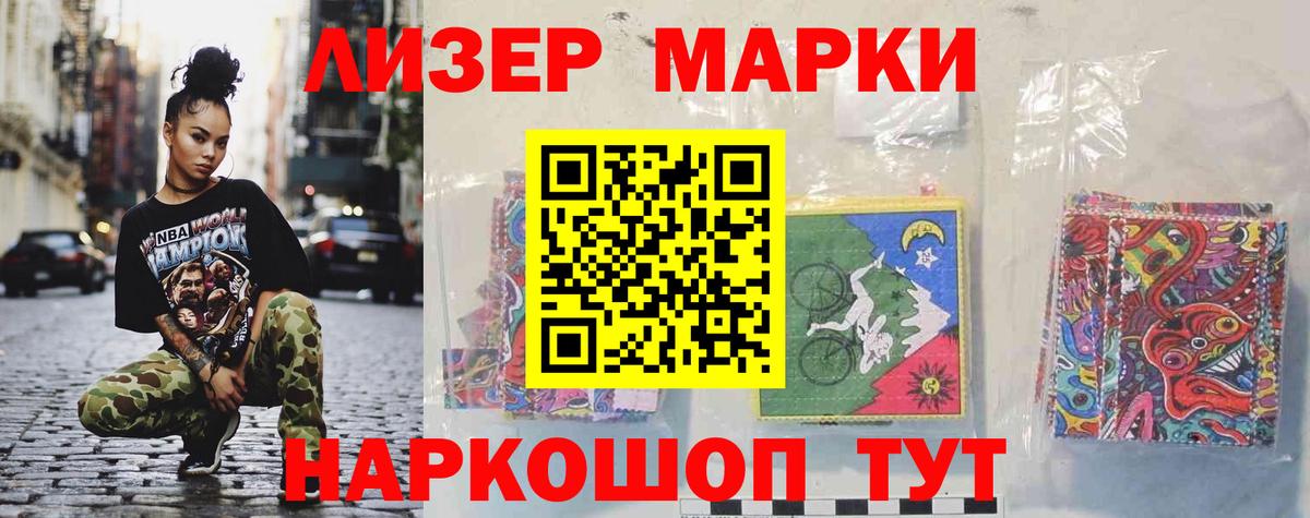LSD-25 экстази ecstasy Осинники