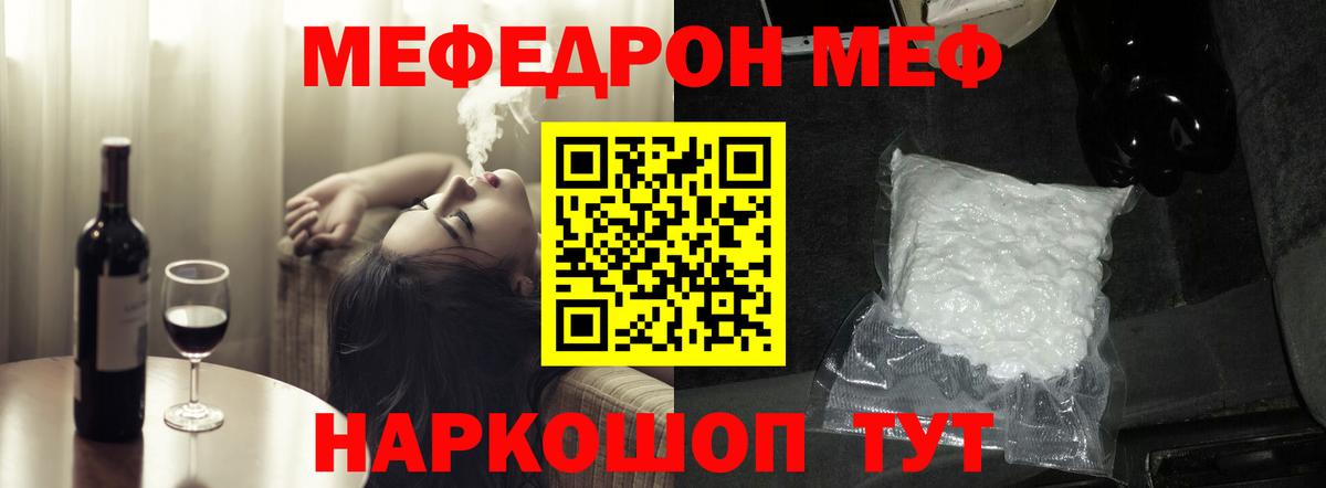 ГАШИШ Осинники