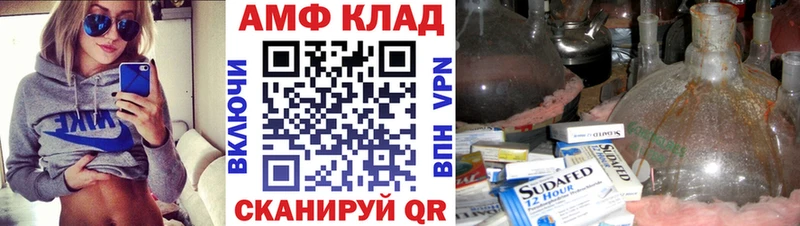 как найти закладки  KRAKEN ССЫЛКА  Метамфетамин винт  Осинники 
