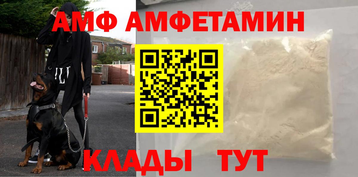 Метамфетамин витя  Метамфетамин витя  Первитин  Осинники  Вход с VPN 