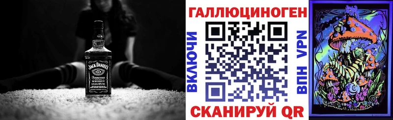 Псилоцибиновые грибы ЛСД  дарнет шоп  Осинники 