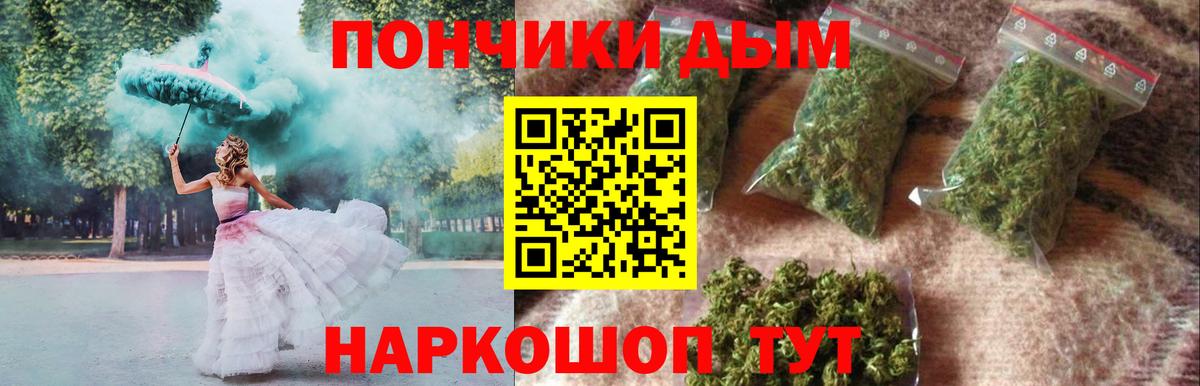 Осинники  Каннабис семена  Вход с VPN  Канабис Ganja  МАРИХУАНА AK-47 